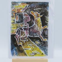 MAESHOWE DRAGON ORKNEY